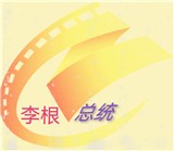 影音壳子无限制资源版