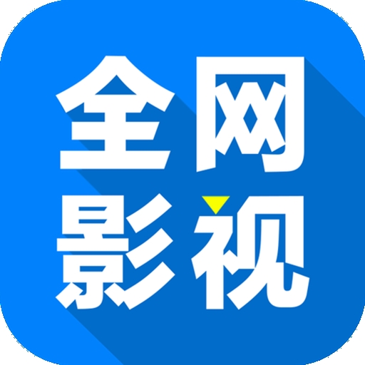 免费国外b站刺激战场直播appAPP应用