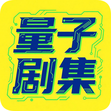 影音壳子无限制资源版